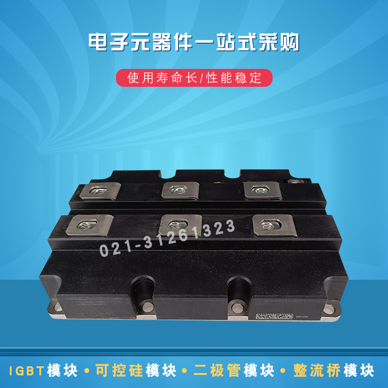 解析英飞凌FZ系列IGBT功率模块 FZ1200R17HE4P、FZ1200R17HP4_B2与FZ1600R17HP4_B2在电力电子系统中的应用