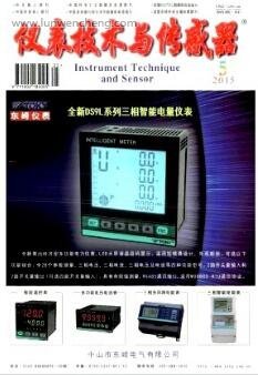 电力电子元器件负荷监测领域论文发表期刊指南